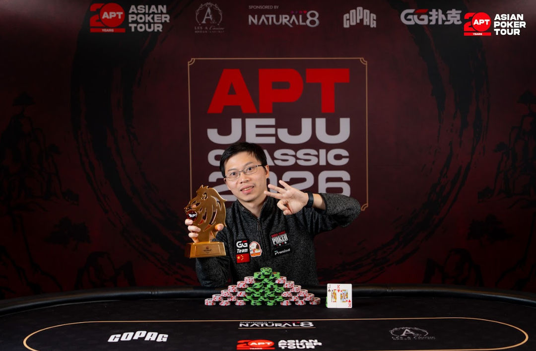 APT Jeju Classic 2026, Renji Mao