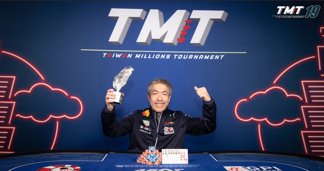 Taiwan Millions Tournament TMT 19, Tsan Wah Sze