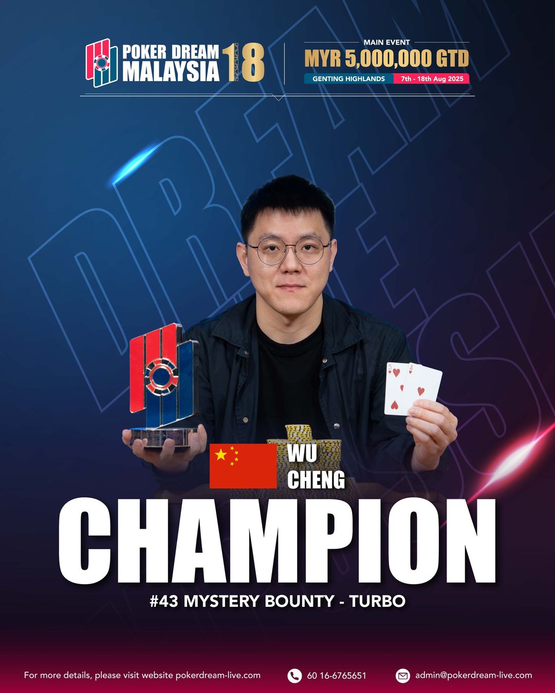 Cheng Wu