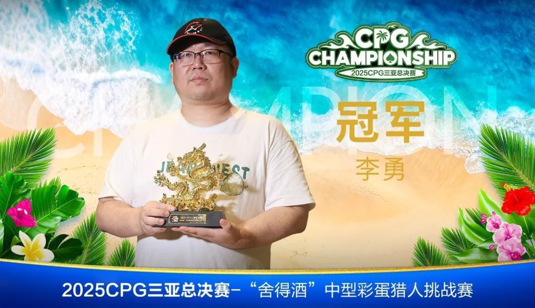 Yong Li (4)