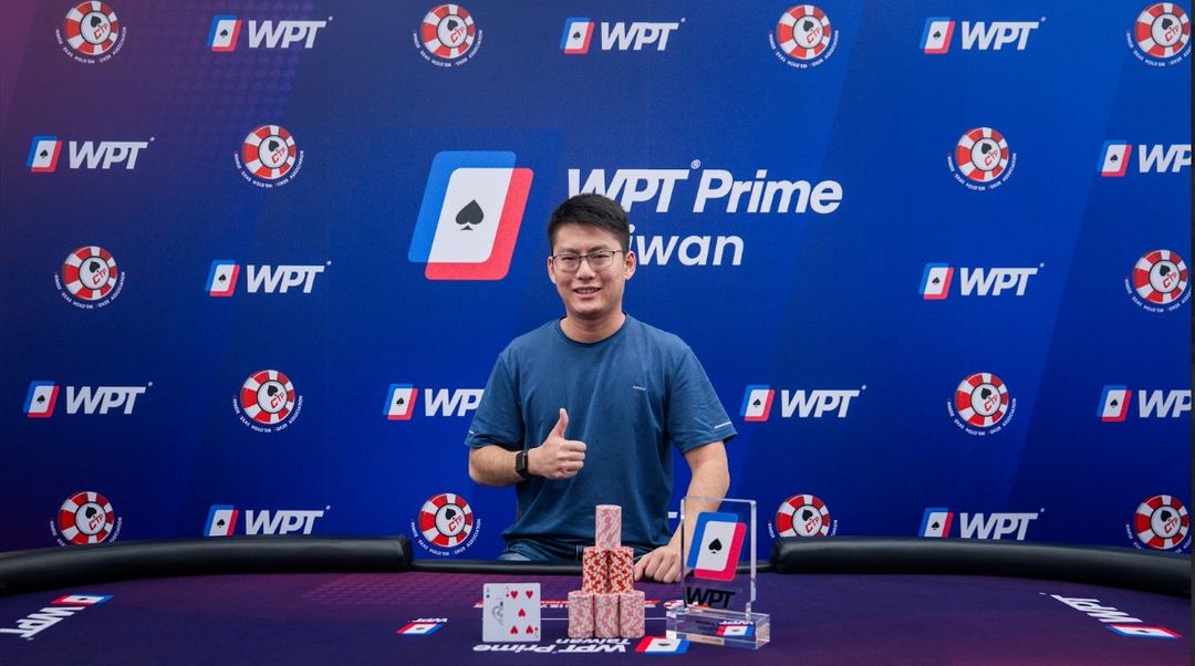 Wei Chieh Hsu