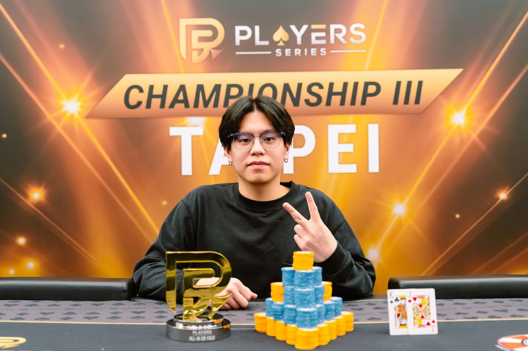 PS Championship III Taipei 2026, Yih Chia Shaw