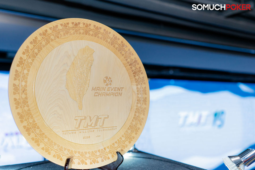 Taiwan Millions Tournament TMT 19