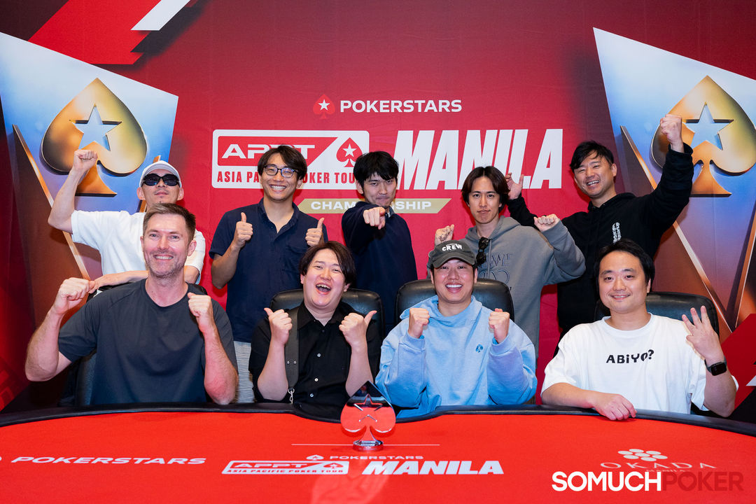 APPT Manila Championship 2025