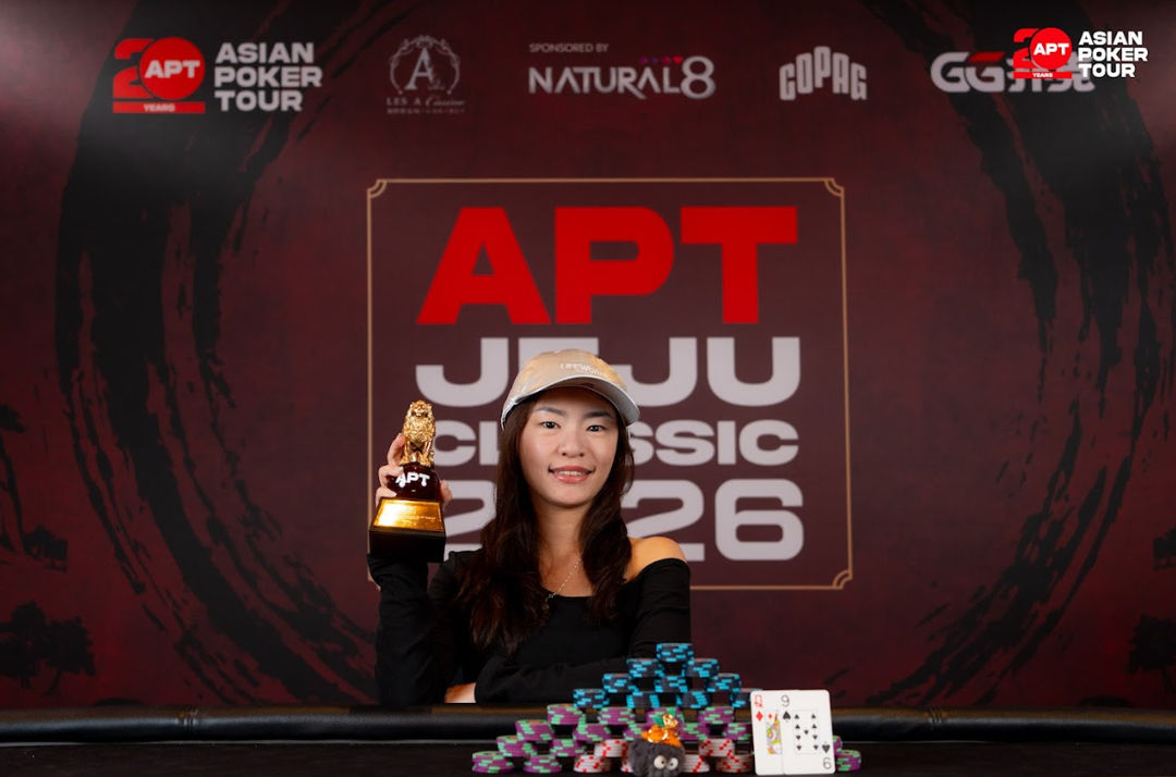 APT Jeju Classic 2026, Chien Chih Weng