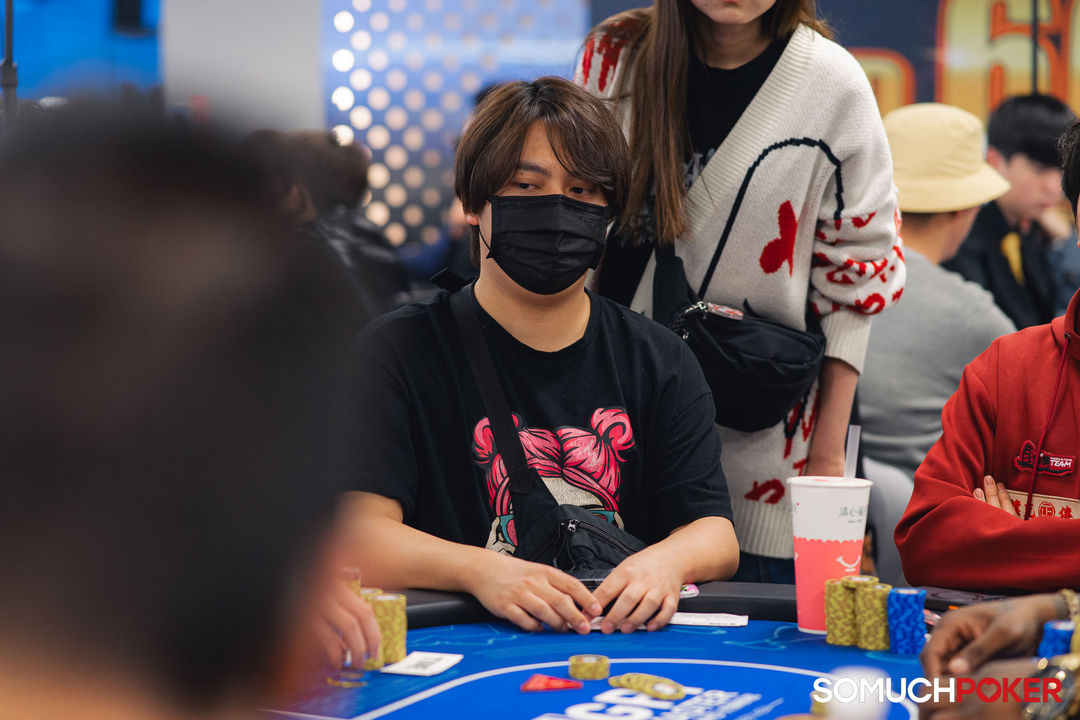 Taiwan Millions Tournament TMT 19