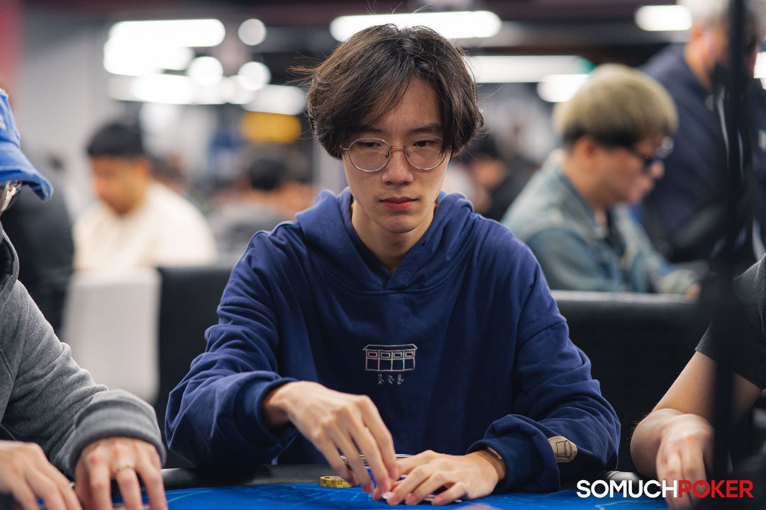 Taiwan Millions Tournament TMT 19, Yi Yang 5