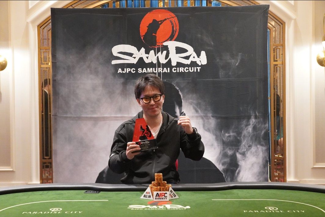 Hiromasa Harada