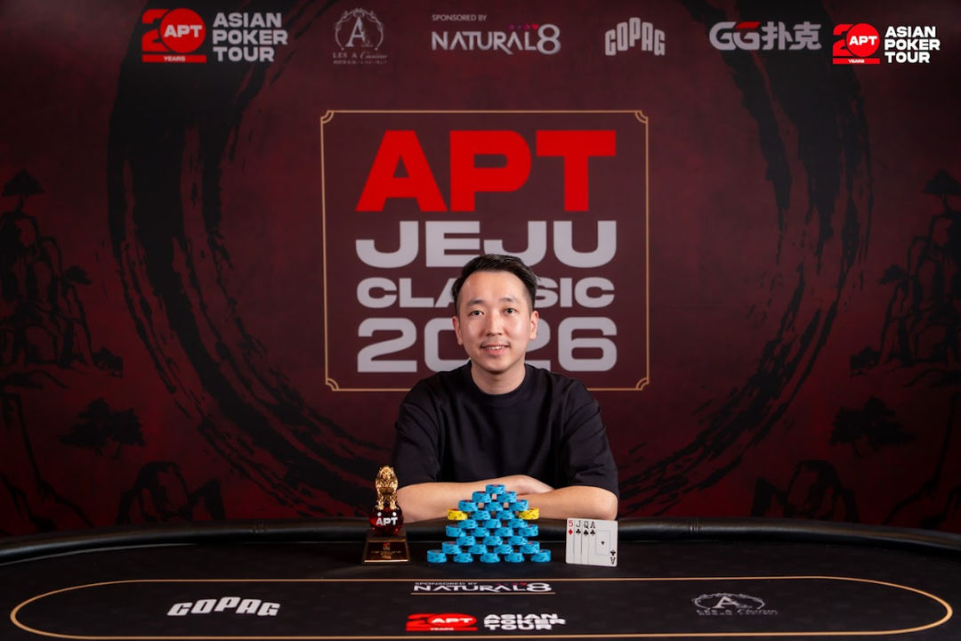 APT Jeju Classic 2026, Zhi Hang Zhou