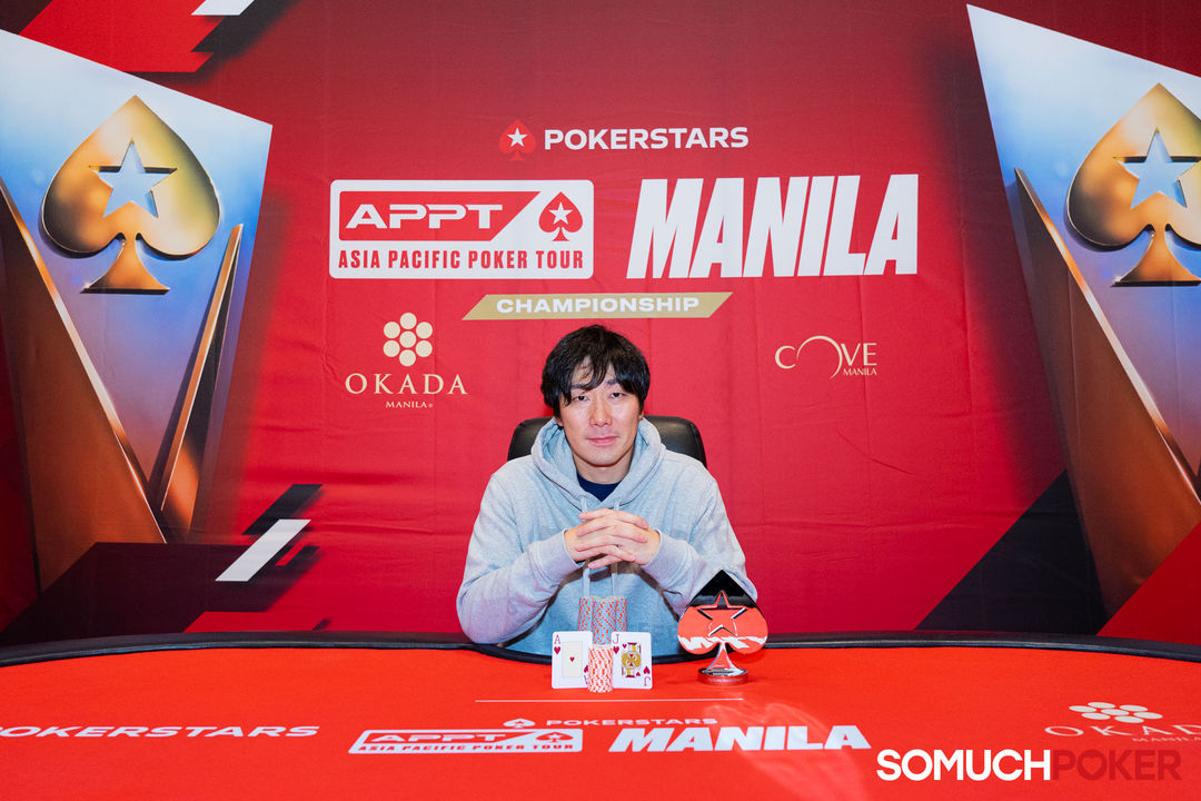 Naohiro Matsuda, APPT Manila Championship 2025