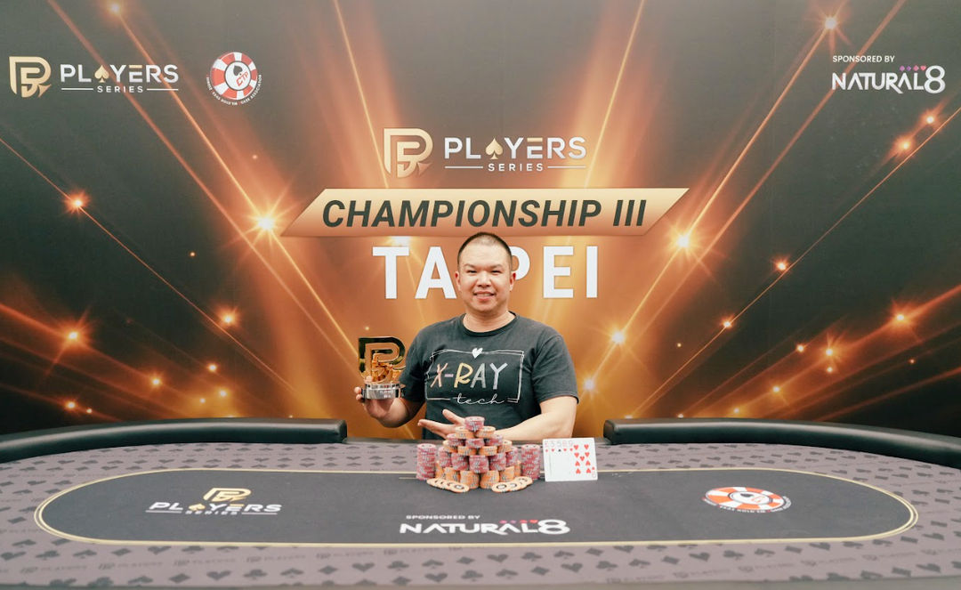PS Championship III Taipei 2026, Ray Chang