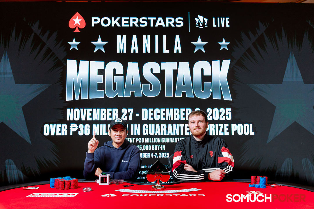 Manila Megastack 23