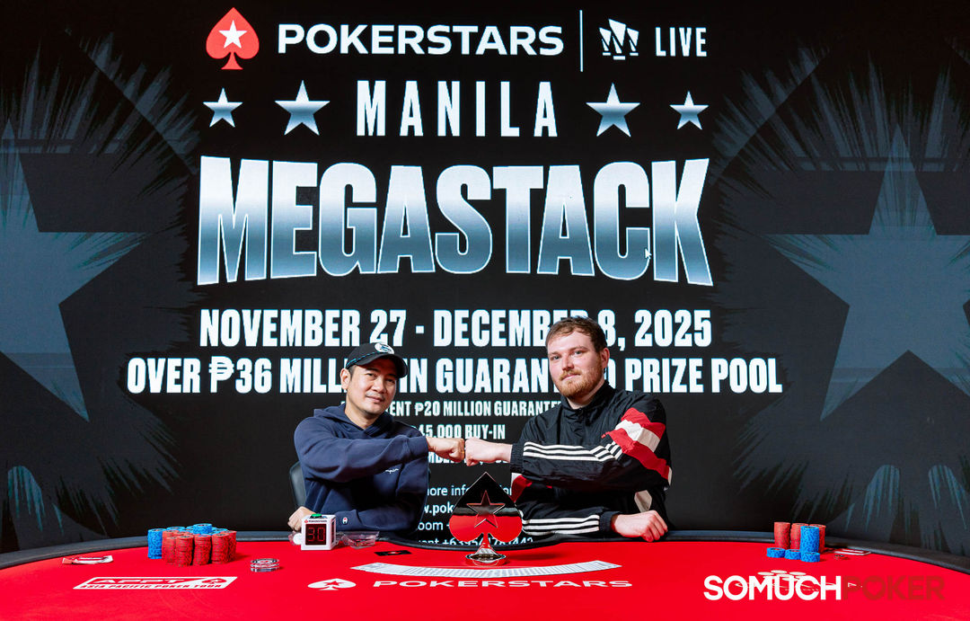 Manila Megastack 23