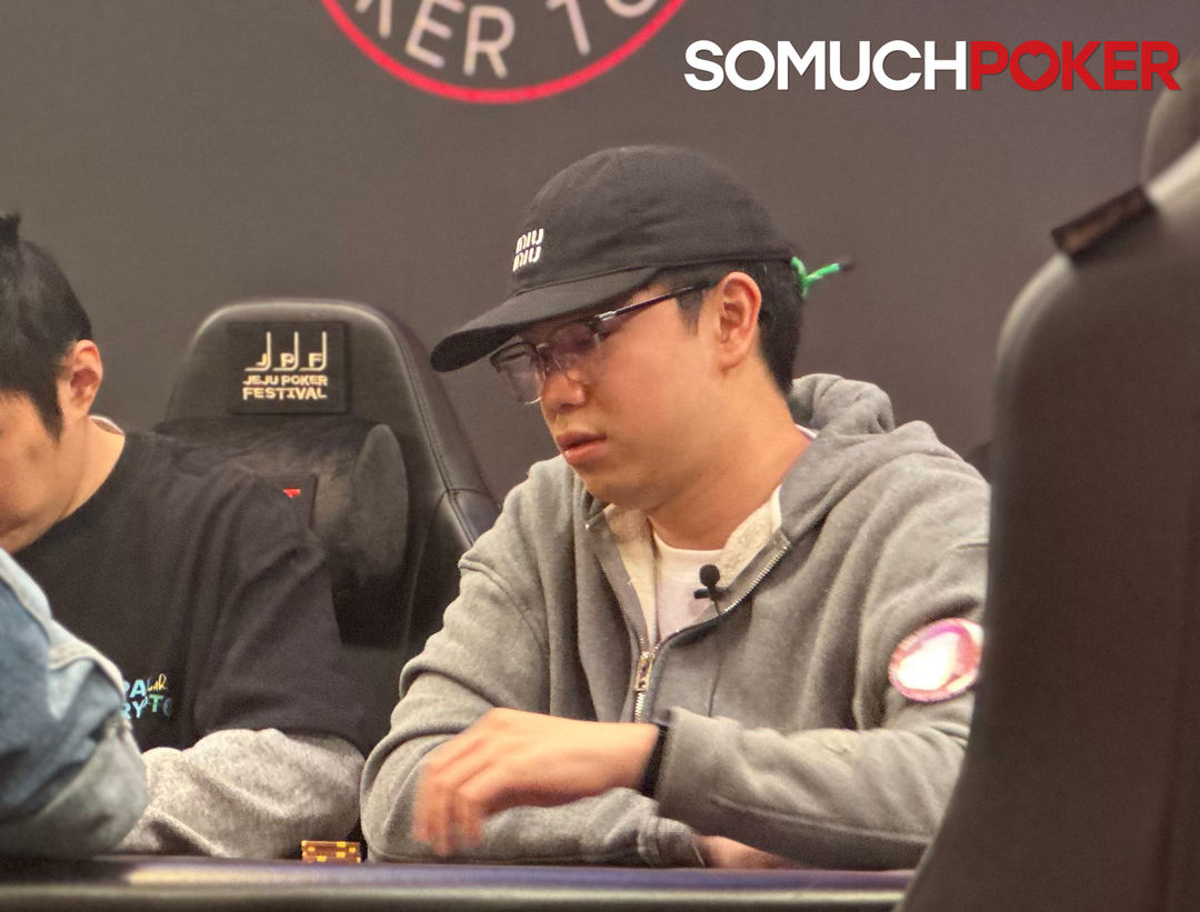 Jeju Poker Festival 2025