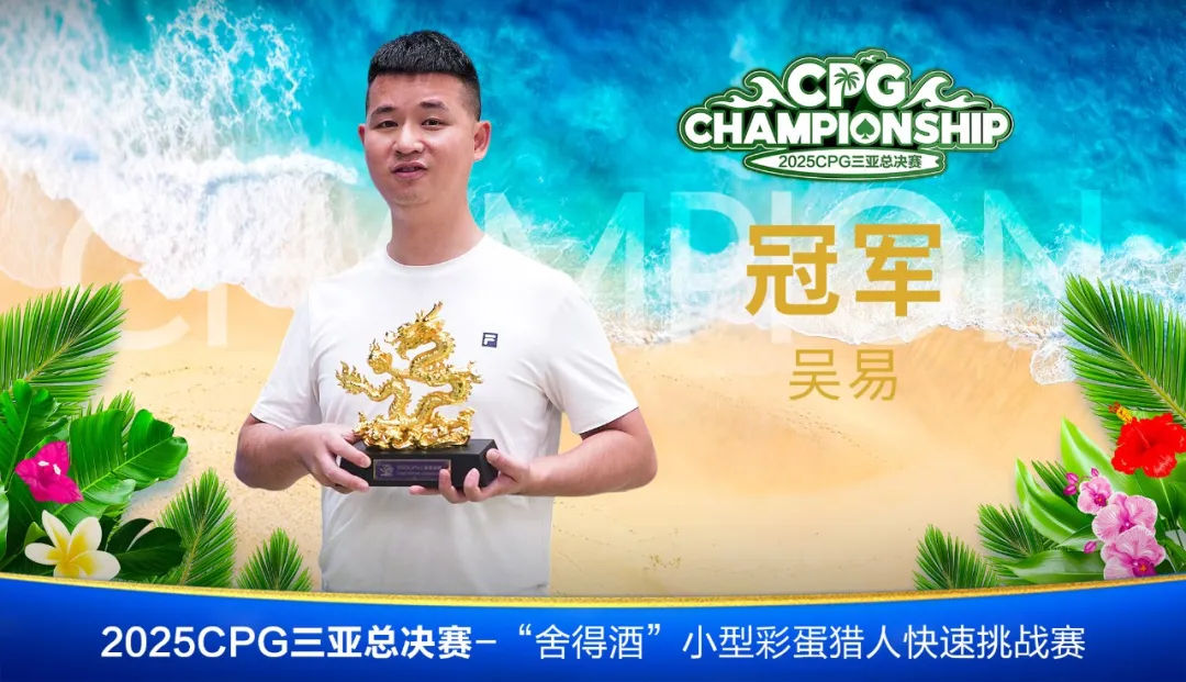 Yi Wu