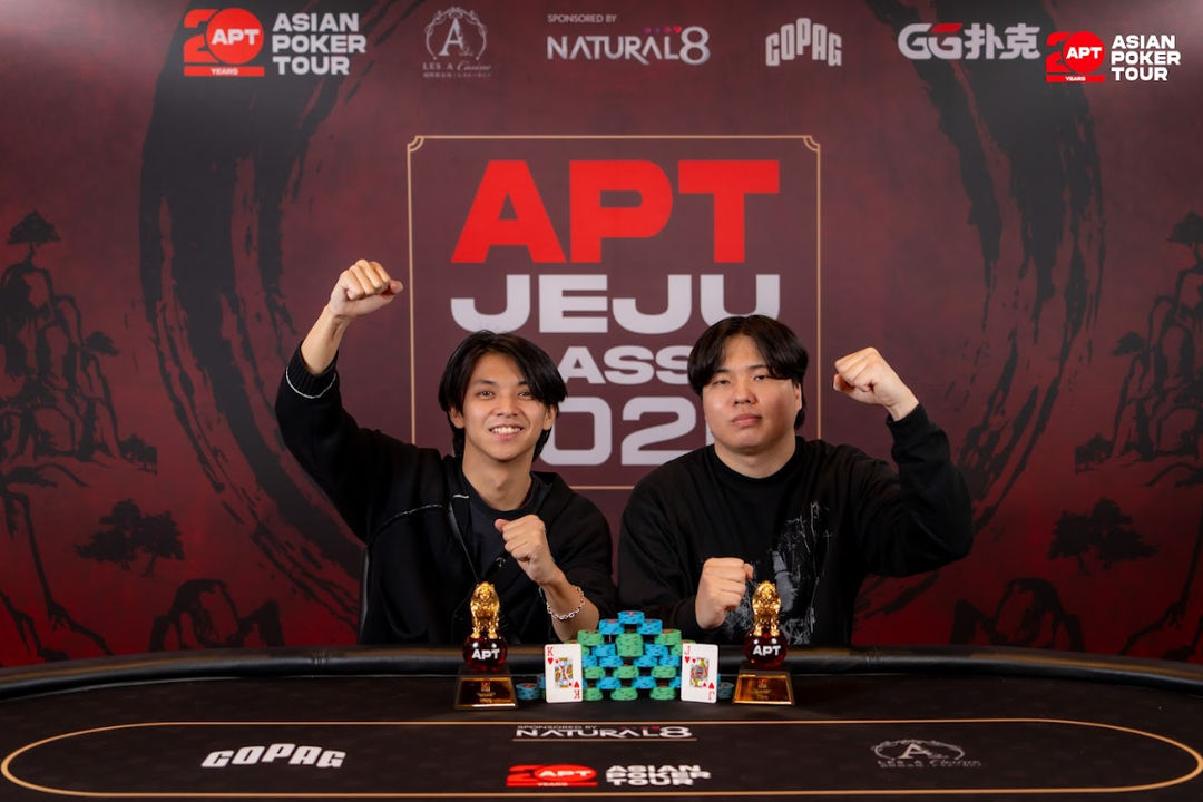 APT Jeju Classic 2026, Shugo Tsuji