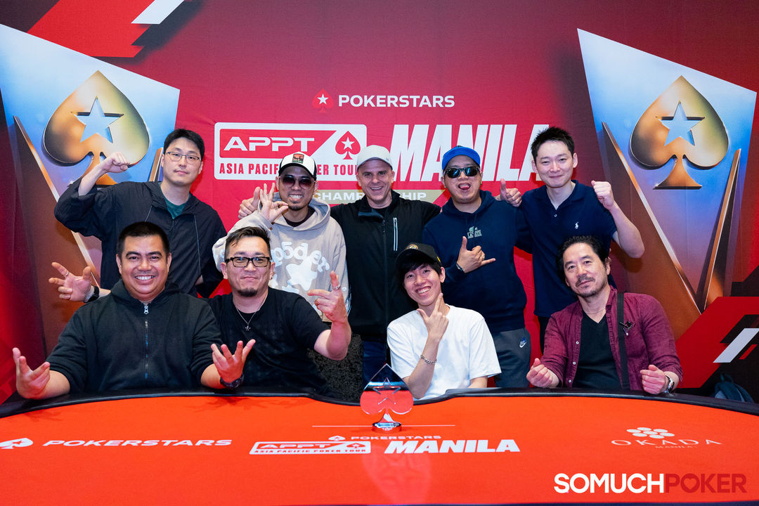 APPT Manila Championship 2025