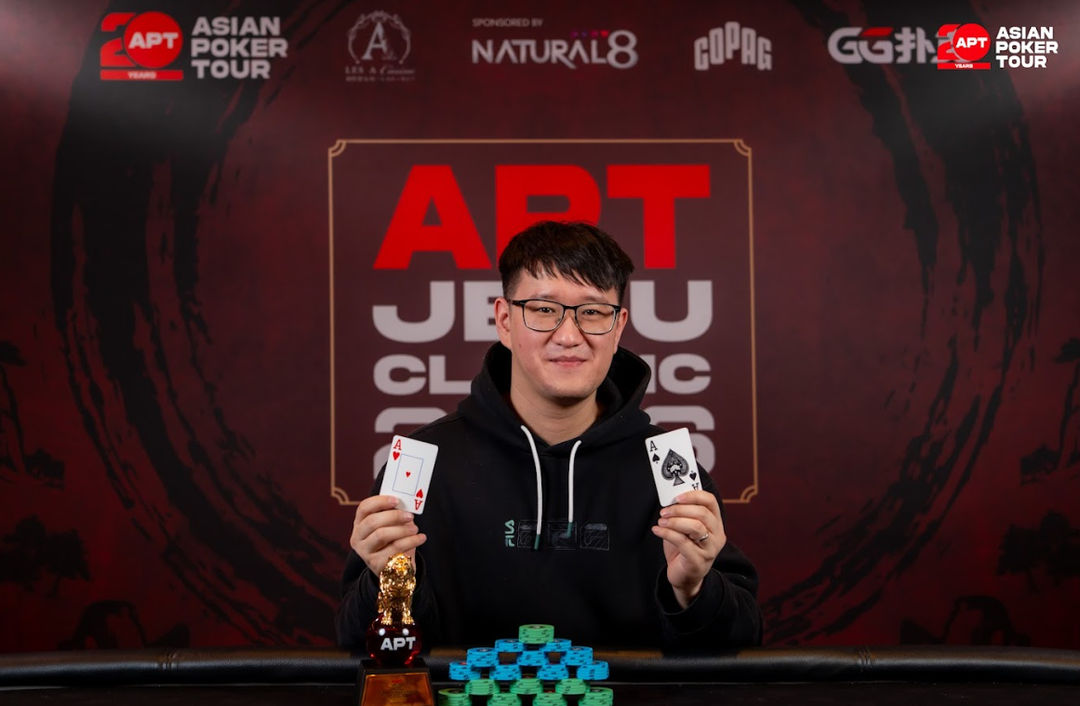 APT Jeju Classic 2026, Kuen Shing So