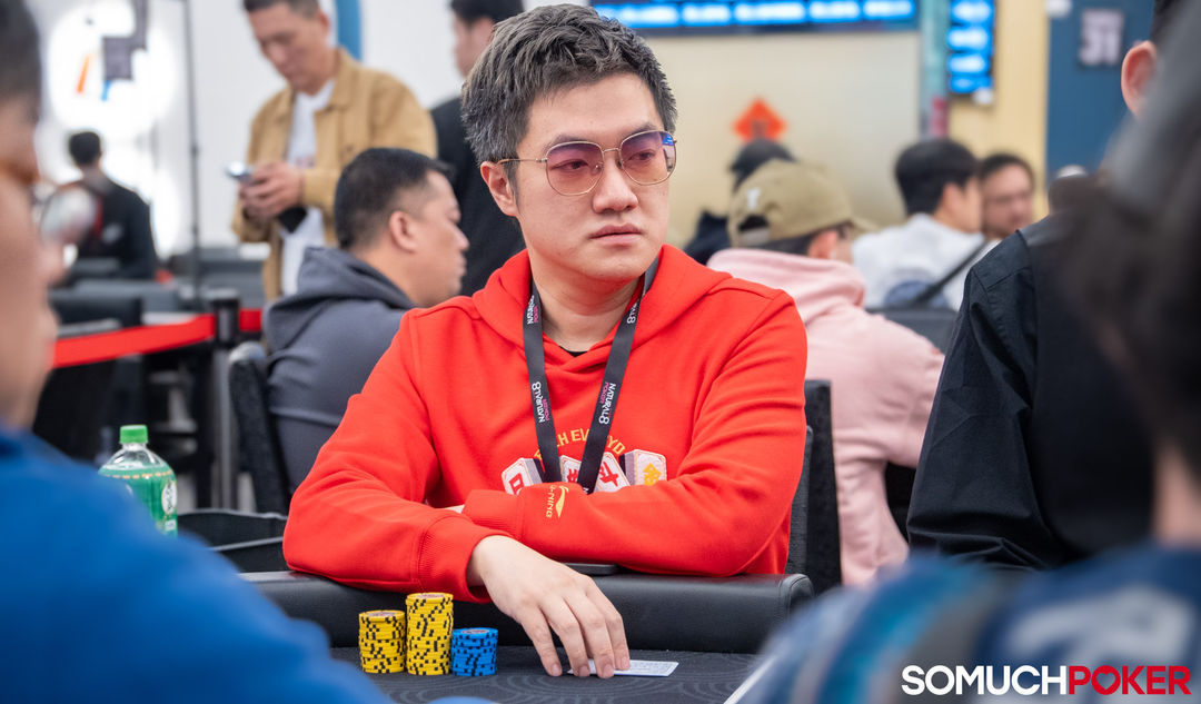 Yik Chiu