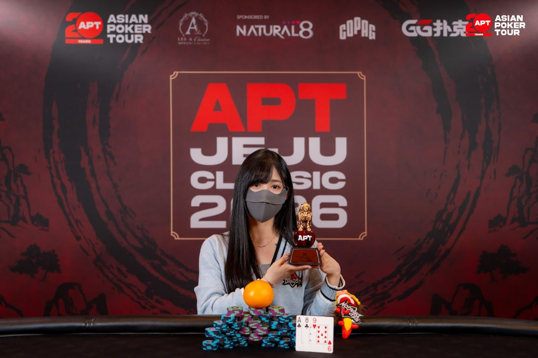 APT Jeju Classic 2026, Ying Song