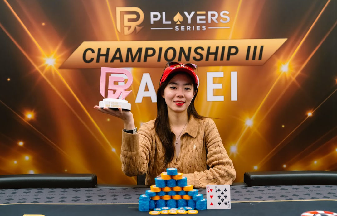 PS Championship III Taipei 2026, Yi Chieh Hsieh