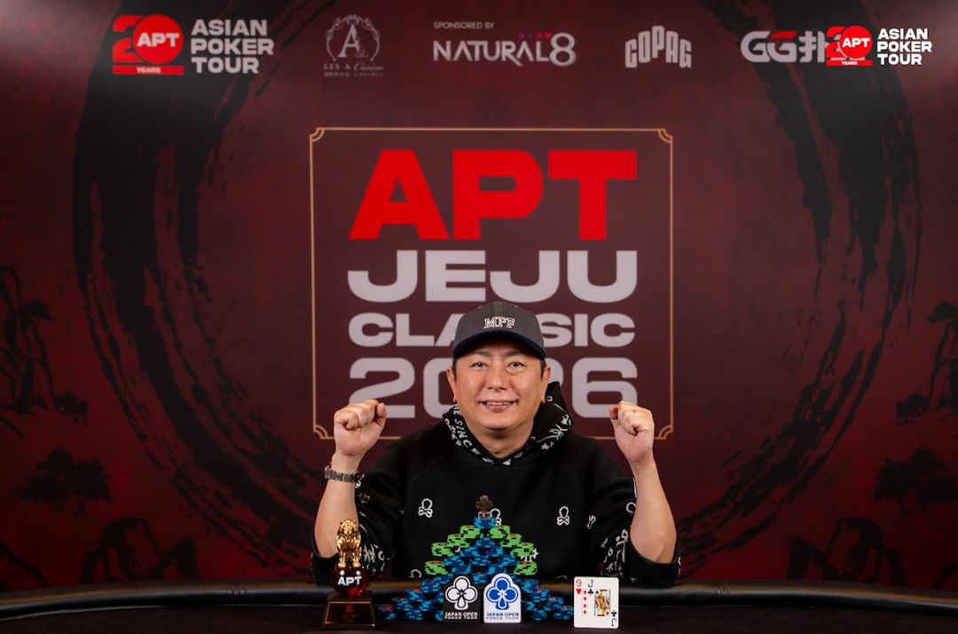 APT Jeju Classic 2026, Shojiro Morita