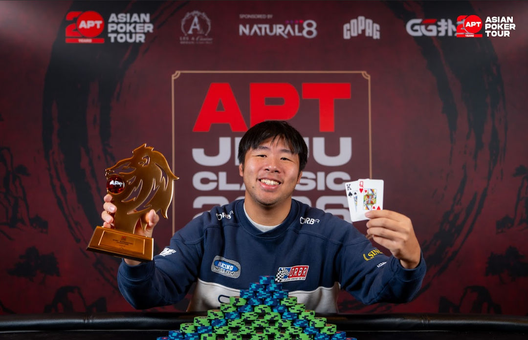 APT Jeju Classic 2026, Chung Ching Cheung