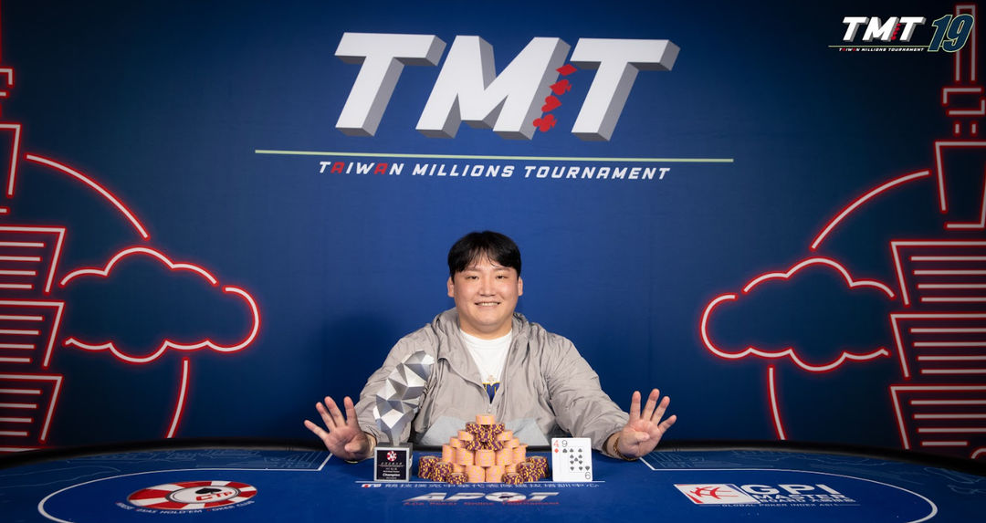 Taiwan Millions Tournament TMT 19