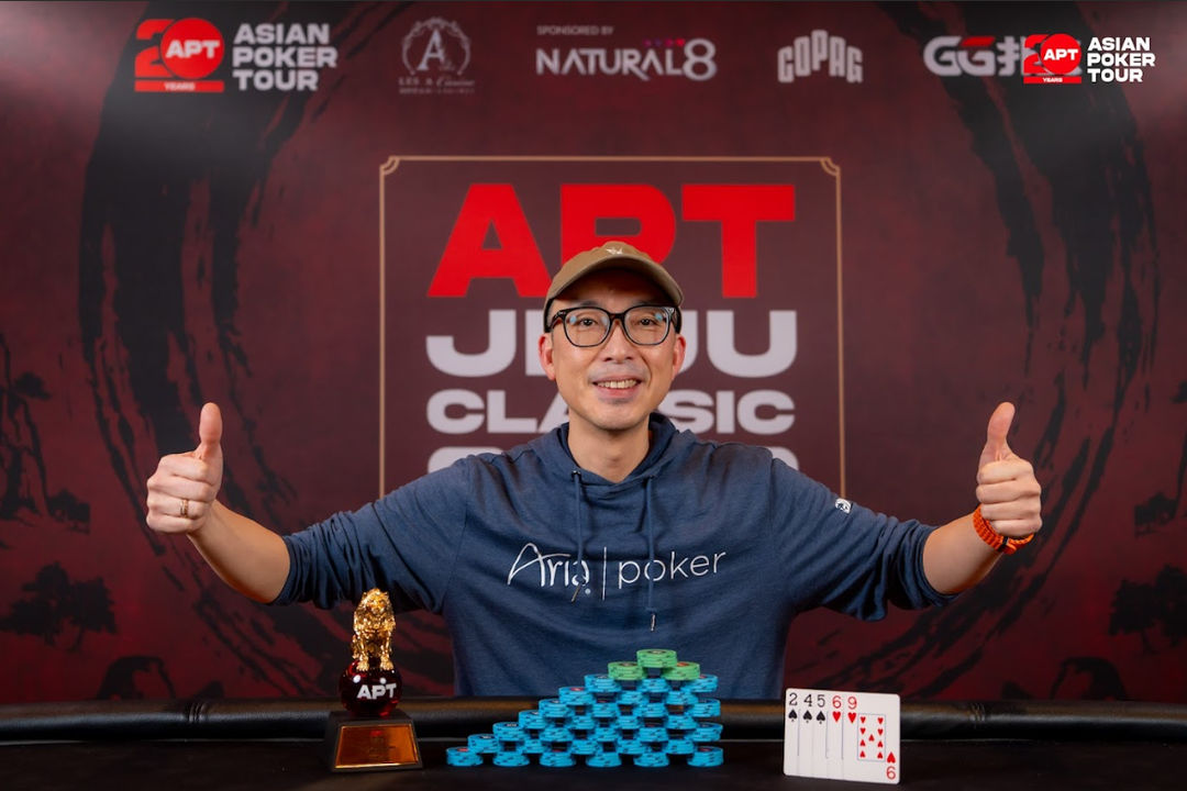 APT Jeju Classic 2026, Chun Ping Lo