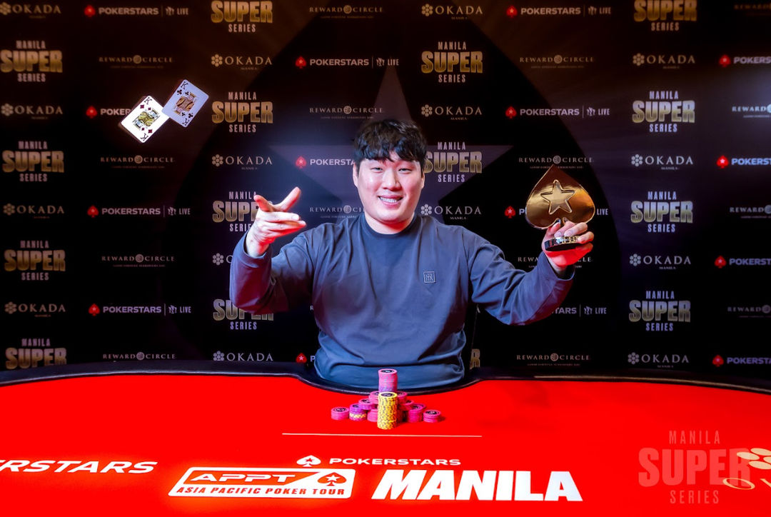 Manila Super Series 23, Junwoo Lee