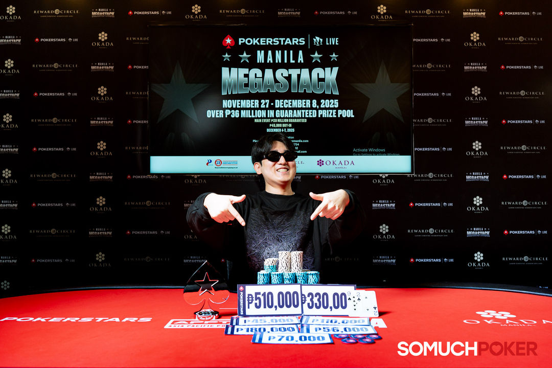 Manila Megastack 23, Younghoon Ban