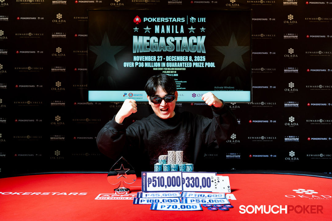 Manila Megastack 23, Younghoon Ban