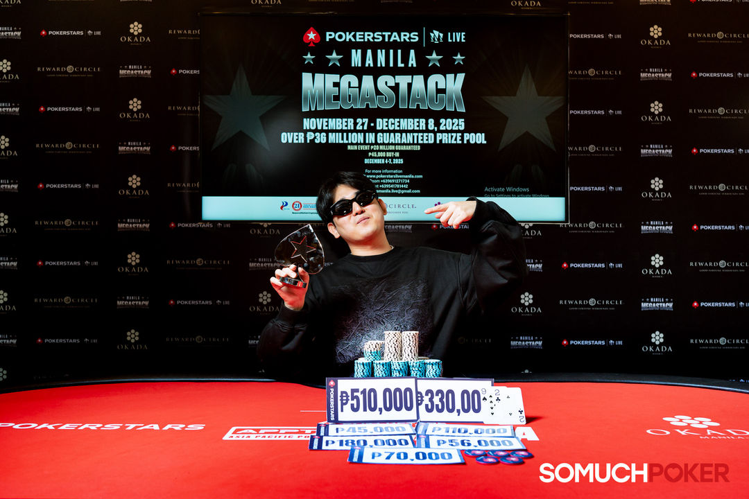 Manila Megastack 23, Younghoon Ban