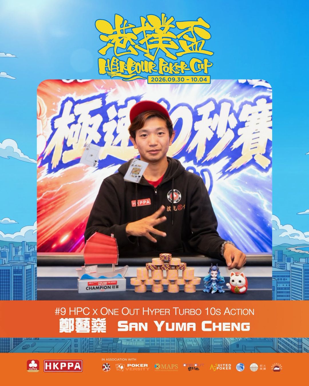 Harbour Poker Cup Autumn 2026, Ngai San Yuma Cheng