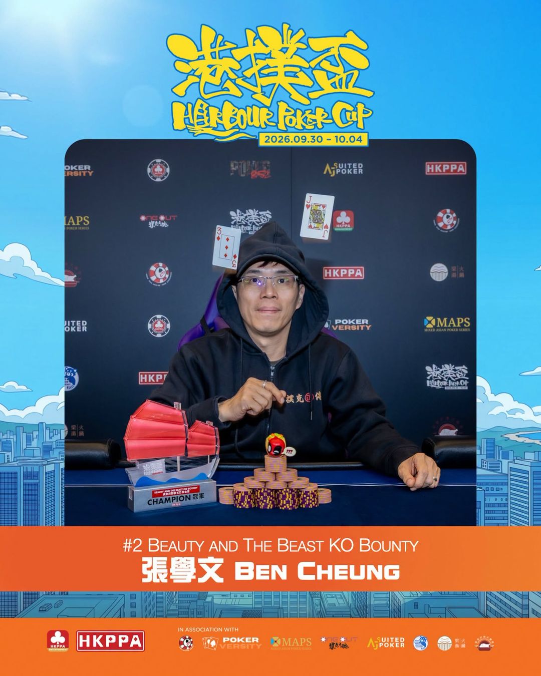 Harbour Poker Cup Autumn 2026, Hok Man Cheung