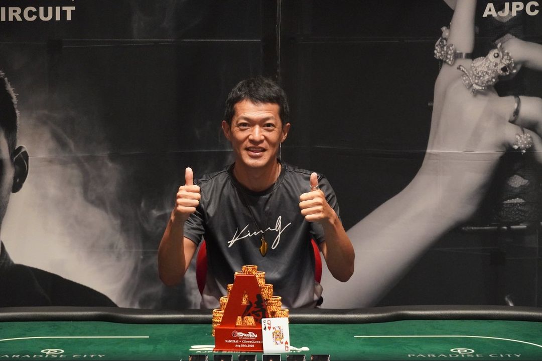 AJPC Samurai Circuit - Incheon 2026 II., Shusuke Watanabe
