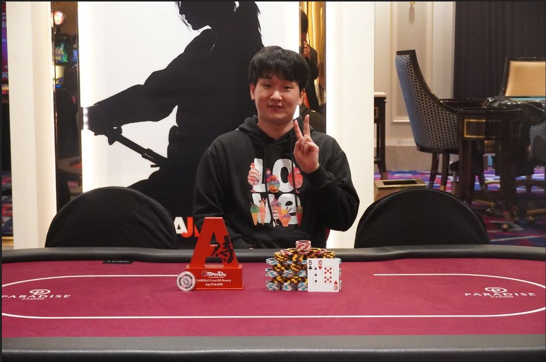 AJPC Samurai Circuit - Incheon 2026 II., Shohei Inoue