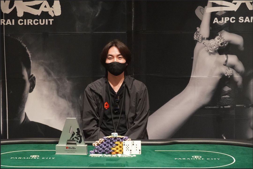 AJPC Samurai Circuit - Incheon 2026 II., Ryusuke Kasawaki