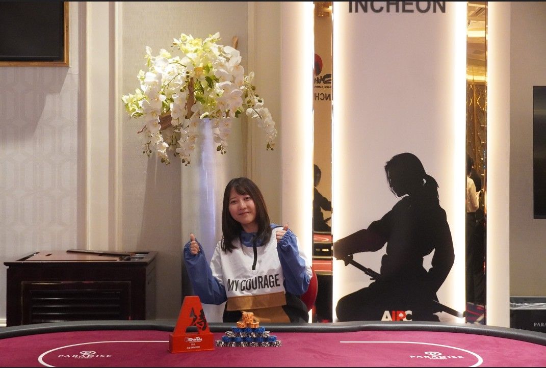 AJPC Samurai Circuit - Incheon 2026 II., Misaki Tanaka